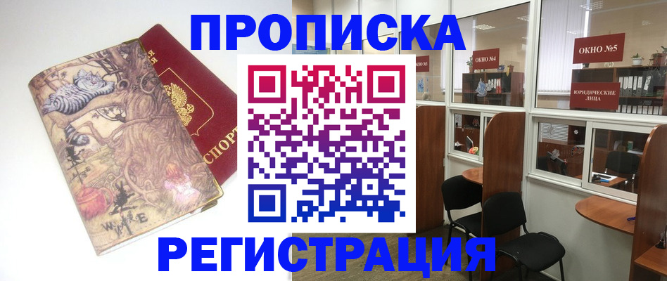 регистрация в Луховицах