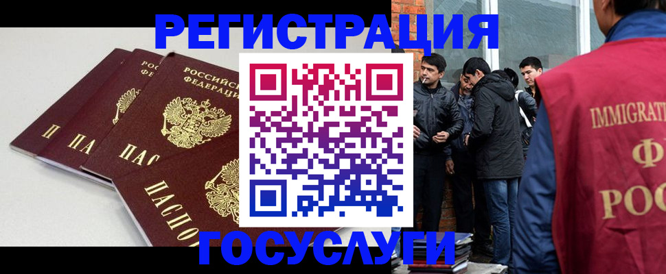 регистрация для детского сада в Луховицах